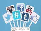 لكزس تحقق المركز الأول للعلامة التجارية الأكثر تفاعلا في الإعلام الاجتماعي في المملكة 