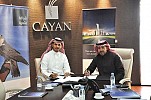 Strategic Alliance between Cayan Group & AlInma investment  Starts with a real estate project in the north of Riyadh