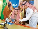  أمير الرياض يدشن مشروع التوقيع الإلكتروني للمعاملات