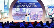 Ninth Global Competitiveness Forum opens in Riyadh
