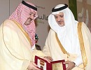 “Binaa Wa Amal ” Recognized at the 5th Productive Families Forum