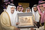 HRH Prince of Riyadh lays foundation stone for The Riyadh Marriott Hotel Diplomatic Quarter