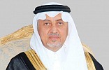 Makkah emir to open Jeddah Economic Forum today