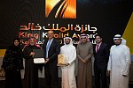 Unilever wins 2015 King Khalid Award for Sustainability initiatives in the Kingdom of Saudi Arabia