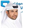 Mobily strengthens the executive team with young Saudi talent
