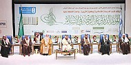 أمير منطقة الرياض يفتتح المؤتمر الدولي «الرحمة في الإسلام» بمشاركة نحو 45 دولة 