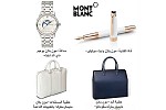 Montblanc offers an exquisite choice of gifts