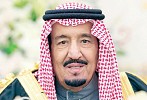 King Salman to attend education forum