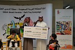 ايكيا السعودية تدعم تعليم الأطفال المعوقين بـ 350,000 ريال