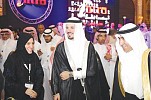Saudis shown new places and areas of investment at Hilton hotel event