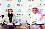 اتفاقية تعاون مشترك بين STC والسيف للعناية الصحية