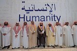 الشيخ ال طالب يزور مؤسسة الملك عبدالله للأعمال الانسانية