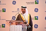 Saudi Aramco, GE and TCS celebrate 2nd anniversary of  Riyadh All-Women Center for Business Process