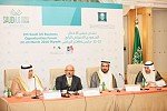 معالي وزير التجارة والصناعة يفتتح أعمال منتدى فرص الأعمال السعودي الأمريكي الرابع