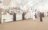 Riyadh Book Fair begins with a new twist
