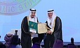King to give away Faisal Awards