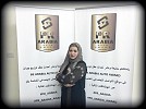 أول سيدة سعودية تدير أضخم جائزة لقطاع السيارات بالشرق الاوسط 