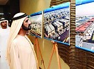 محمد بن راشد يطلق «مدينة دبي لتجارة الجملة» الأكبر من نوعها عالمياً