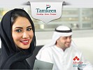 TAMKEEN: THE BEST SOLUTION FOR A PROFESSIONAL EMIRATI WORKFORCE