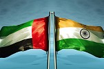 انطلاق الدورة الثانية من المنتدى الاقتصادي الإماراتي الهندي في 19 و20 أكتوبر 2016 