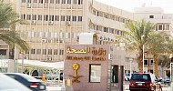 وزارة الصحة تطلق حملة للتوعية الصحية في الحج