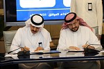 اتفاقية تعاون لربط الخدمات الالكترونية بين غرفة الرياض و (تبادل)