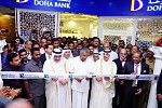 CM Inaugurates Doha Bank Kochi Branch at Lulu Mall