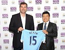 Nexen Tire Signs Official Tire Partnership with Manchester City Football Club