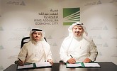 Gulf Start to Build Lubricant Factory at King Abdullah Economic City