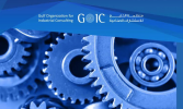 A training program aiming at fostering human capacities in the Gulf GOIC is conducting a training course on the Common Industrial Regulatory Law of the GCC countries