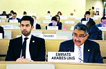 الإمارات تعرض تجربتها التنموية أمام مجلس حقوق الإنسان في جنيف