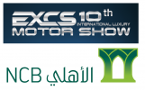 NCB renews its strategic partnership with the Luxury Motor Show (EXCS)