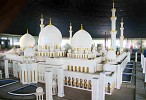 الكشف عن أول مجسم في العالم لجامع الشيخ زايد الكبير مصنوع من مكعبات الليجو في ليجولاند دبي