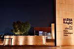 The Mleiha Archaeological Centre: An Award-winning Archaeological Masterpiece in the Heart of History