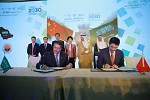 Huawei Signs MoU with Royal Commission for Jubail and Yanbu for Smart Cities