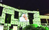 National Day brings joy to all