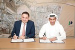 مجمع دبي للاستثمار يوقع اتفاقية مع 
