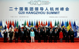 البيان الختامي لقمة قادة دول مجموعة العشرين