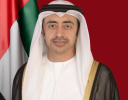 عبدالله بن زايد متحدثاً رئيساً بمؤتمر 