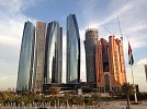 Information Security Professionals Set to Gather for RSA® Conference 2016 Abu Dhabi 