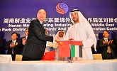 Ajman welcomes partnership with China to promote tourism growth
