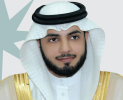 تهنئة الهيئة السعودية للمدن للصناعية ومناطق التقنية 