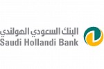 البنك السعودي الهولندي يؤجل قسط التمويل الشخصي لشهر محرّم لعملائه من العسكريين والمدنيين