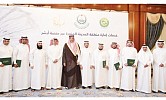 Madinah governor launches 2nd phase of electronic services