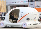 DigiRobotics Launches UAE’s First 3D-Printed Car at GITEX