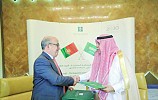 KSA, Portugal sign cooperation accord