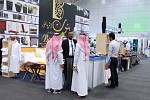 العديد من الزوار في اليوم الثاني للمعرض السعودي الدولي الثاني لتجهيزات وتكنولوجيا الفنادق