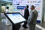المعرض السعودي الدولي الثاني لتجهيزات وتكنولوجيا الفنادق يختتم أعماله أمس