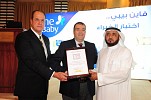 A Product Made in the GCC: “Fine Baby®” Receives the Endorsement of the “Medical Wellness Association”