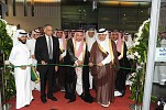 افتتاح معرض البناء السعودي 2016 بمشاركة أكثر من 530 شركة محلية وإقليمية